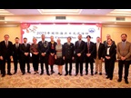 CHINA: On 24 January 2025, the General Administration of Customs hosted a celebration for ICD 2025, gathering Customs representatives from over 20 countries and regions. Vice-Minister Wang Lingjun delivered a speech and awarded 20 Customs officers with WCO Certificates of Merit.
